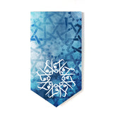 Load image into Gallery viewer, Al Iqra - Dark Blue Bookmark