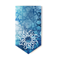 Al Iqra - Dark Blue Bookmark