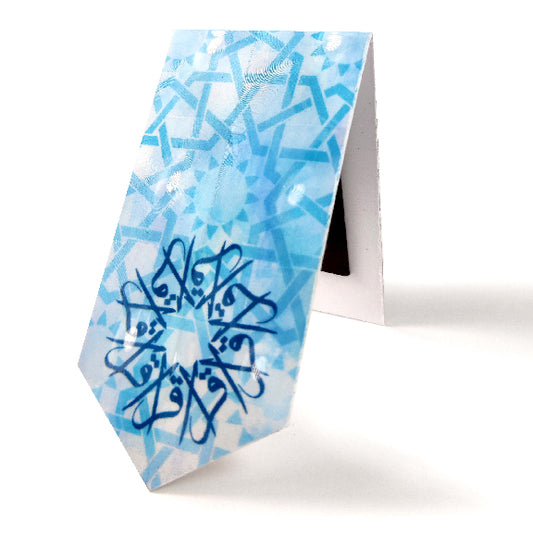 Al Iqra - Pastel Blue Bookmark