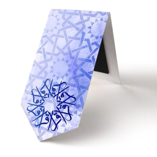 Al Iqra - Light Purple Bookmark