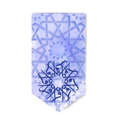 Al Iqra - Light Purple Bookmark