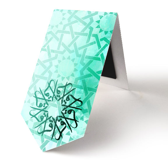 Al Iqra - Lime Green Bookmark