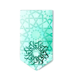 Al Iqra - Lime Green Bookmark