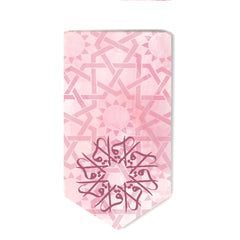 Al Iqra - Pastel Pink Bookmark