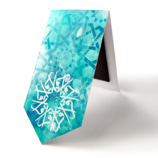 Al Iqra - Sea Green Bookmark