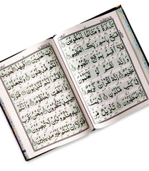 Purple Panj Surah