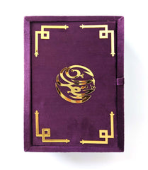 Purple Velvet Rainbow Quran Set (with Box Stand)