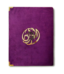 Purple Velvet Rainbow Quran Set (with Box Stand)