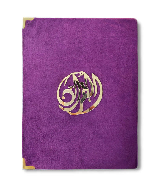 Purple Velvet Rainbow Quran Set (with Cover)