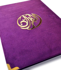 Purple Velvet Rainbow Quran Set (with Cover)